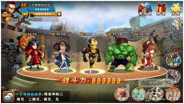 《超级英雄》卡牌系统介绍 新手攻略_超级英雄