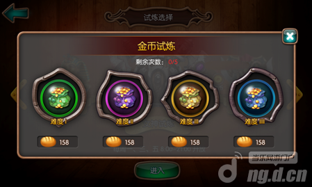 金币_<em>女神联盟</em>新手指南_<em>女神联盟</em>官网_当乐手