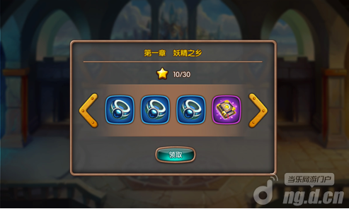 主线_<em>女神联盟</em>新手指南_<em>女神联盟</em>官网_当乐手