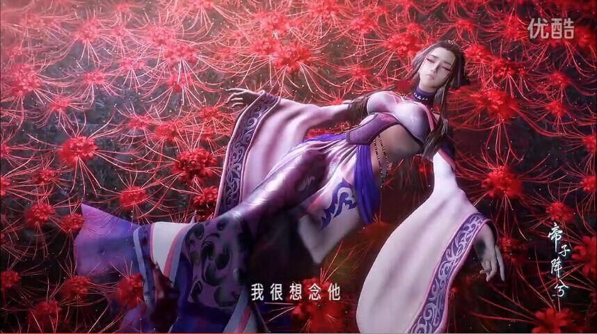 《 秦时明月 》独家首映最新番外帝子降兮_秦