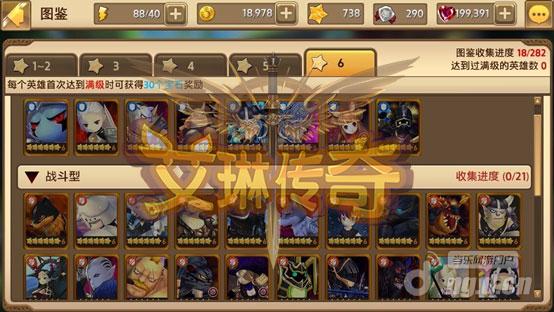 为何《艾琳传奇》37传奇网页版好评不断 良心本地化更重要