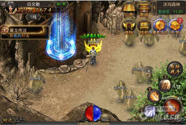 《热血传奇手机版》经典地图抢先看之沃玛系列