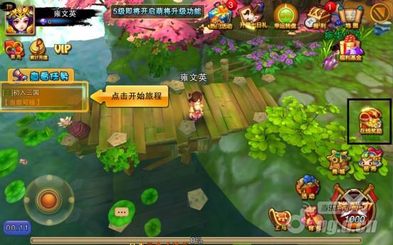 吕小布传宝湾传奇3单机版v1.45奇游戏功能升级篇