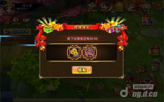 吕小布传宝湾传奇3单机版v1.45奇游戏功能升级篇