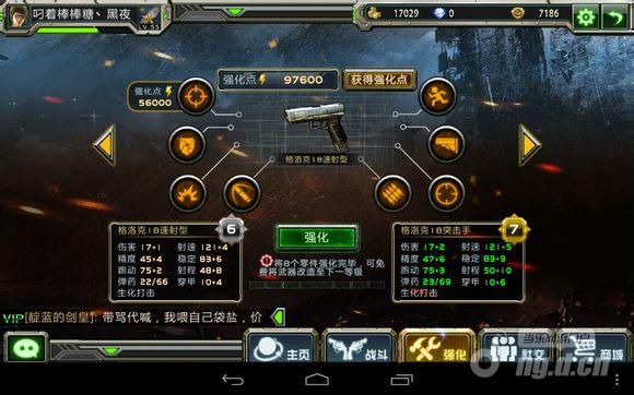 南宫28官网- 南宫28官方网站- 南宫28APP下载中小企业新产品开发中消费者参与模式研究pdf