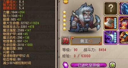 刀塔传奇速攻流的曙手机热血传奇官网光 五月签到英雄兽王前瞻解析