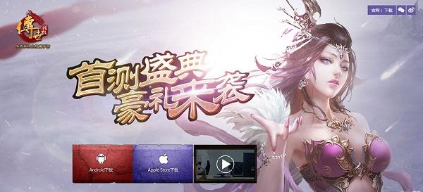 屠龙宝刀挂机即送单机传奇《传世挂机》热血首测开启