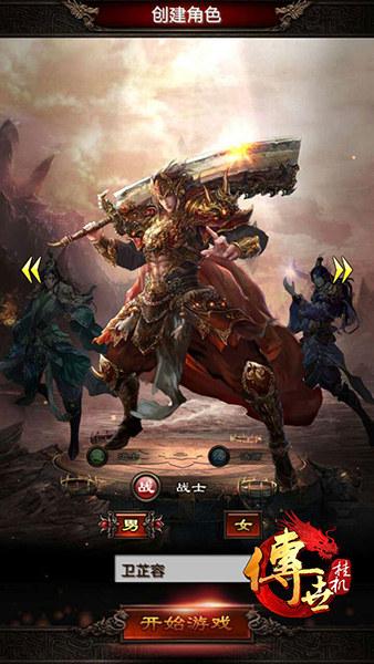 血战夺宝《传世传奇归来国际版挂机》懒人玩法畅享热血PK