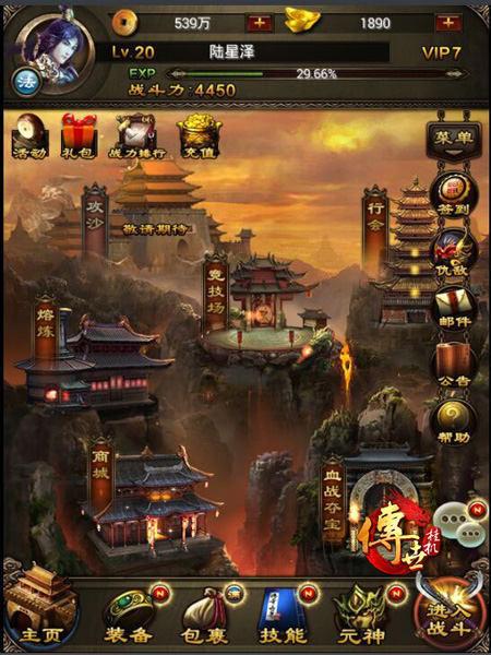 血战夺宝《传世传奇归来国际版挂机》懒人玩法畅享热血PK