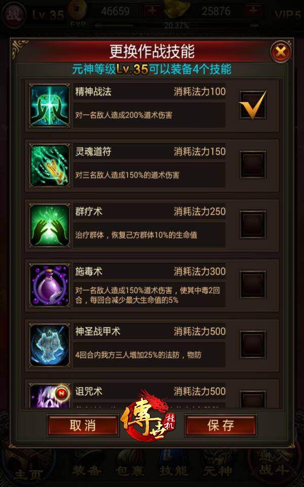 ��ʱ����æʱ�һ���Ѫ�����ֻ���һ��������һ�����һ�������淨