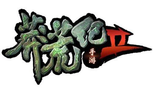 莽荒纪2手游群雄逐鹿高手过招玩法解析_莽荒