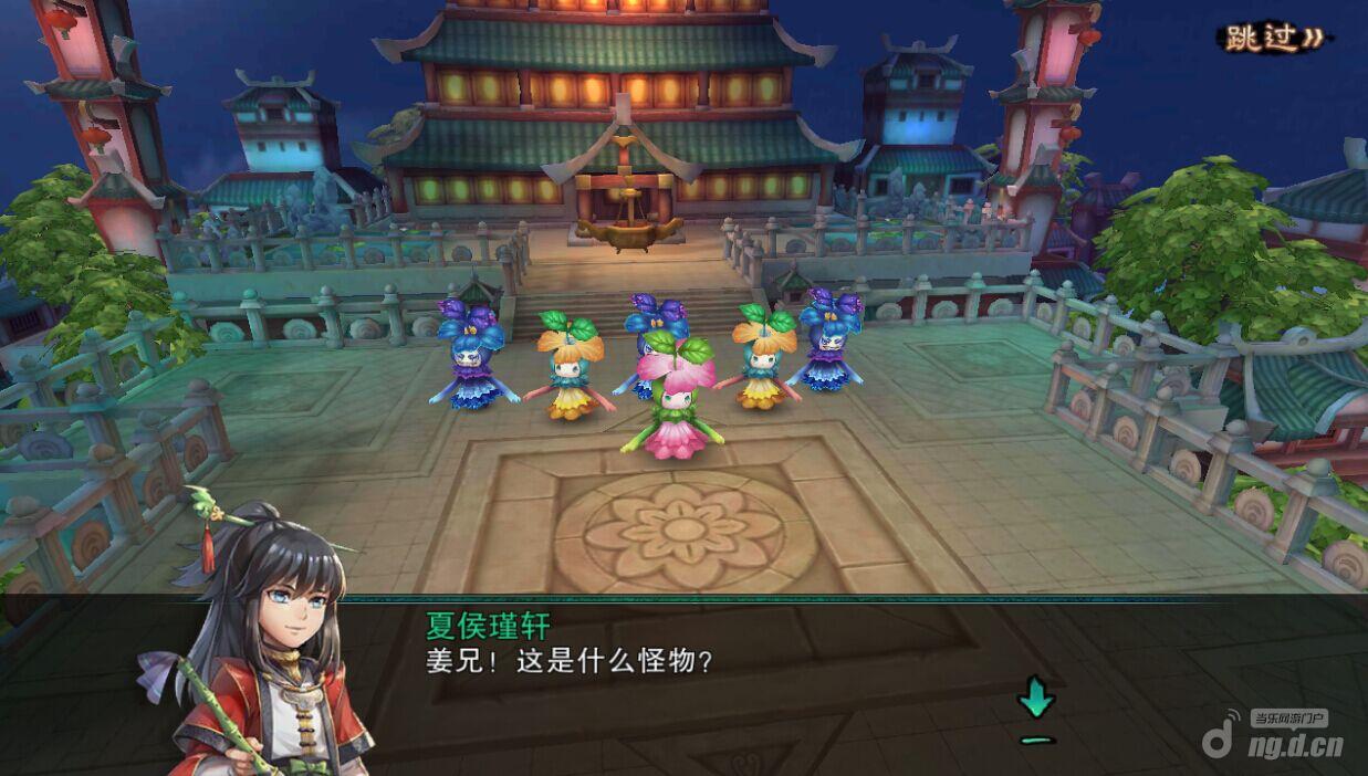 《仙剑奇侠传五前传》手游口碑之作 能否再续