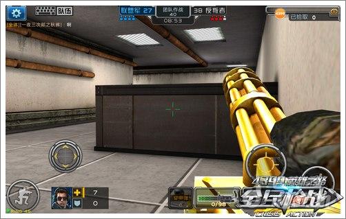 全民枪战手游黄金加特林刷团队模式 加特林使用技巧_全民枪战攻略_全民枪战官网_当乐网