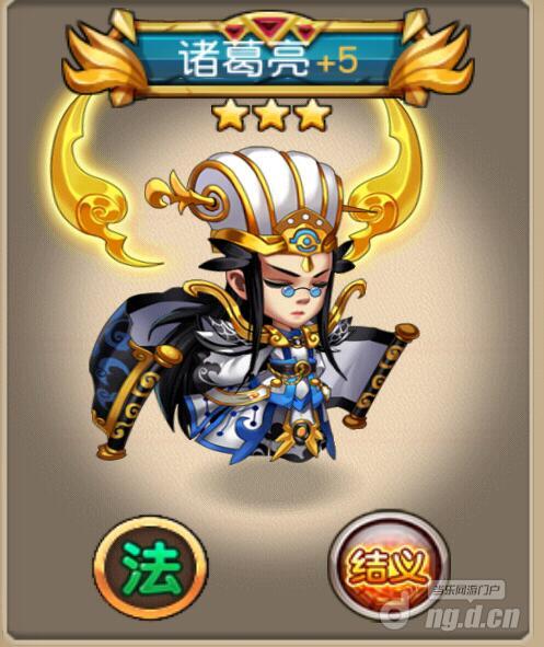 诸葛果三国杀技能_诸葛均是诸葛亮的什么人_诸葛亮技能