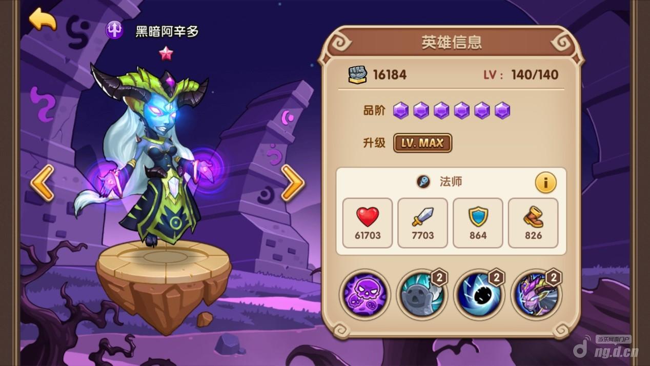 新手必看 放置奇兵职业攻略