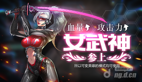 枪战英雄9月28日更新公告