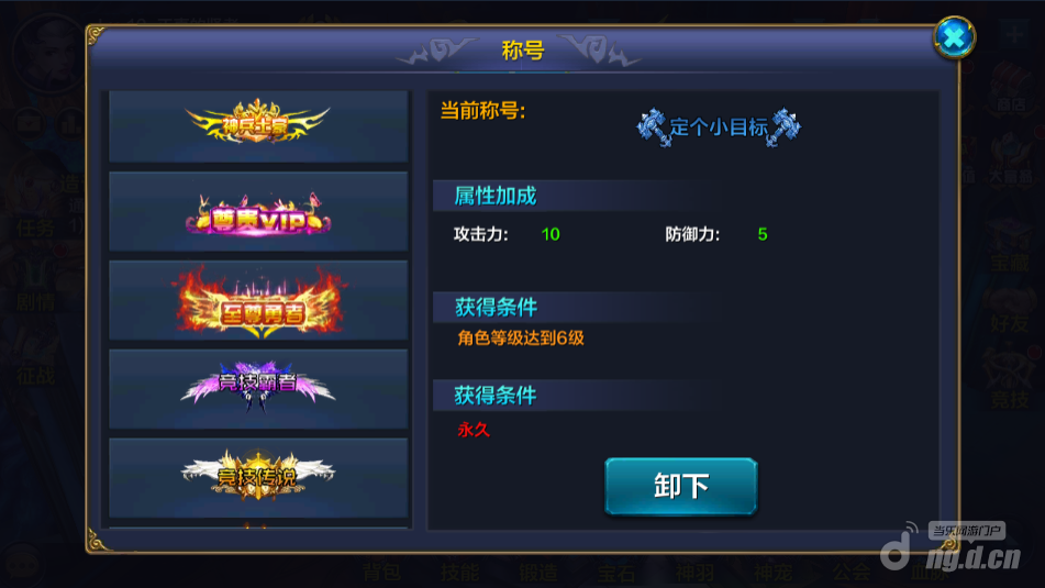 诛仙预约礼包|打开诛仙手游,诛仙手游包