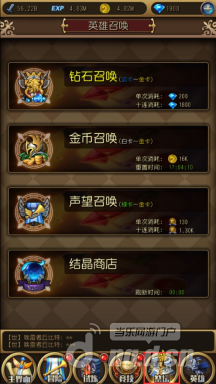 怎么样快速获得英雄 3h44qj0j9duxf.png