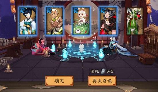 阴阳师破碎符咒