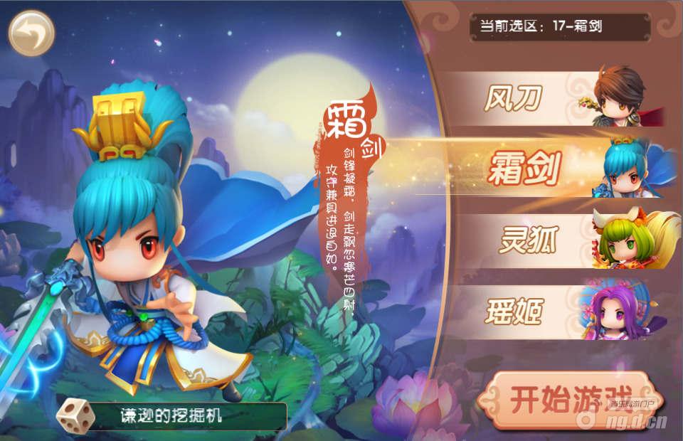 好一点的手游推荐 zb44pjcqcxqww.jpg