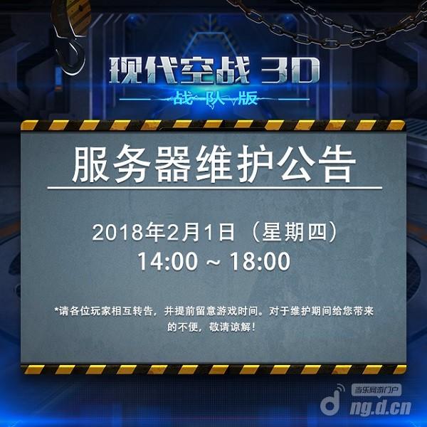 维护cn.jpg 维护cn.jpg