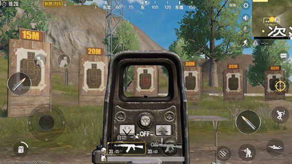 绝地求生刺激战场全息瞄准镜