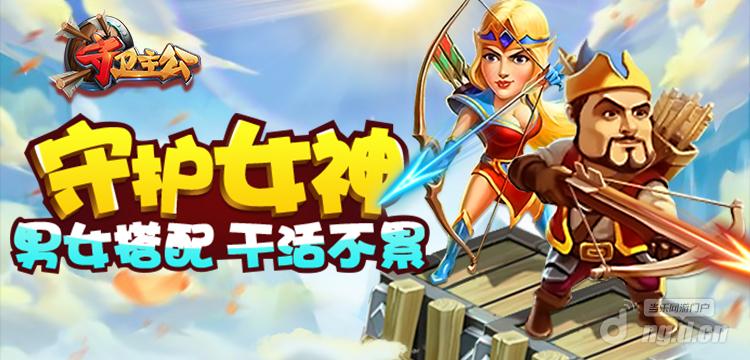 宣传图.jpg 宣传图.jpg