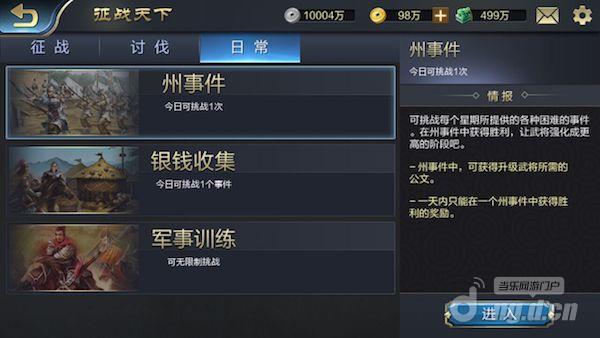 任务篇.jpg 任务篇.jpg