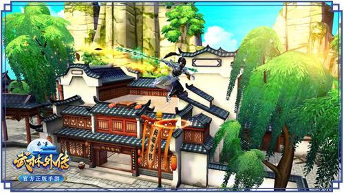 图片: 图5《武林外传官方手游》跳旗杆.jpg