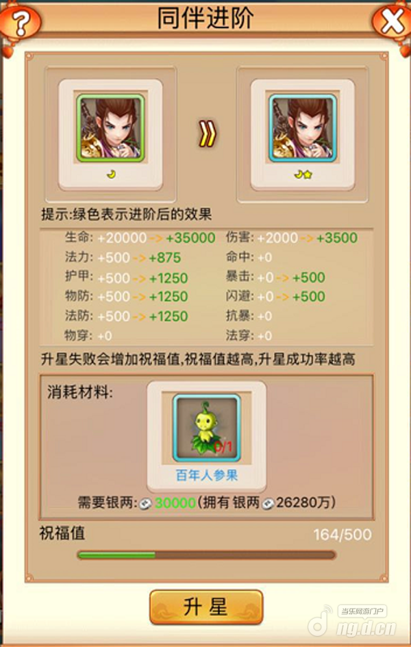 图片52.png 图片52.png