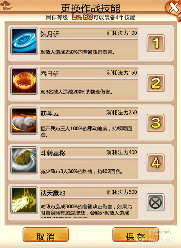 QQ截图20171206173854.png QQ截图20171206173854.png