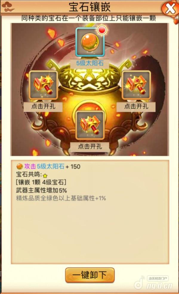 图片54.jpg 图片54.jpg