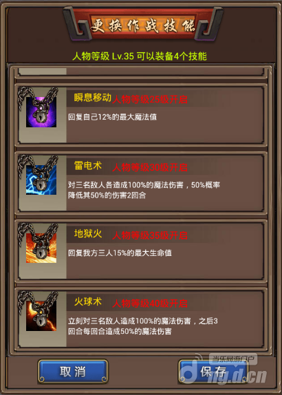 法师3.png
