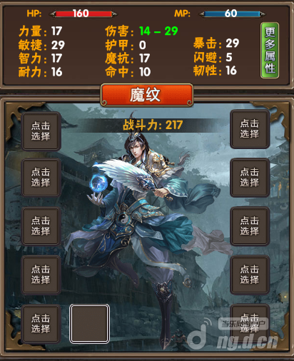 道士1.png 道士1.png