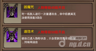 道士4.png 道士4.png