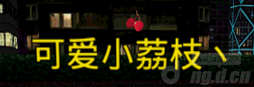 图4荔枝勋章.gif 图4荔枝勋章.gif