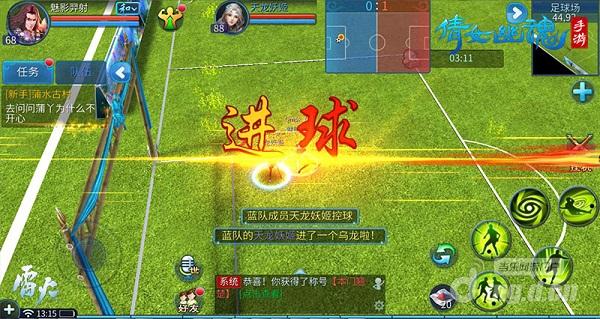 图7:绿茵场上决高下.jpg 图7:绿茵场上决高下.jpg