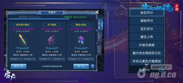 图5:《兵器谱》再撼江湖风云.jpg 图5:《兵器谱》再撼江湖风云.jpg