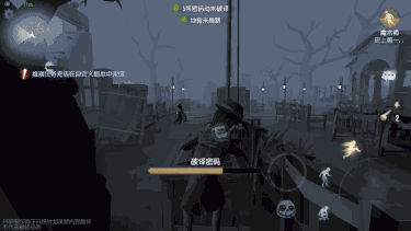 第五人格黄衣之主