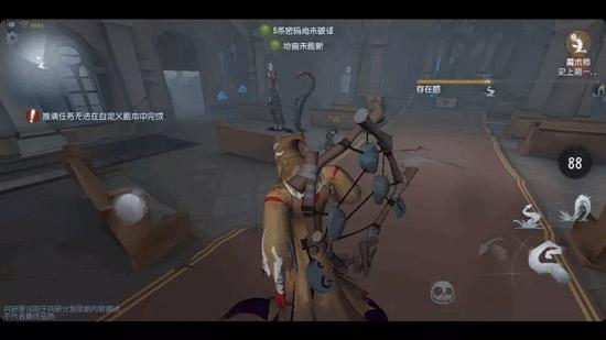 第五人格黄衣之主图片