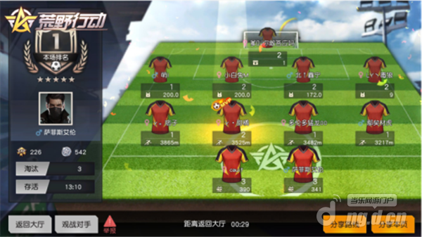 图片2.png 图片2.png