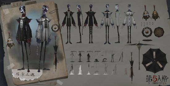 第五人格黑白无常