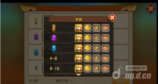 微信截图_20180730114018.png 微信截图_20180730114018.png