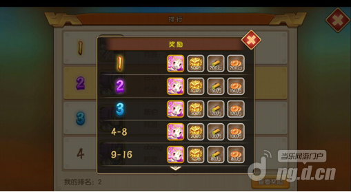 微信截图_20180730114025.png 微信截图_20180730114025.png