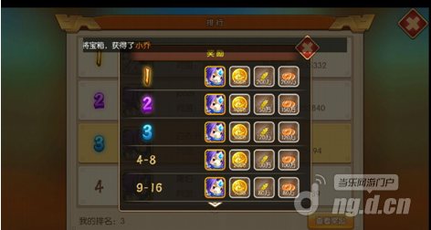 微信截图_20180730114031.png 微信截图_20180730114031.png