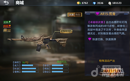 图3.png 图3.png