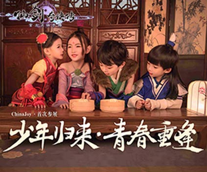 得道成仙非难事《仙剑奇侠传四》新手入门