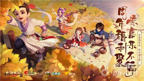 【图4 海量跨界福利】.jpg