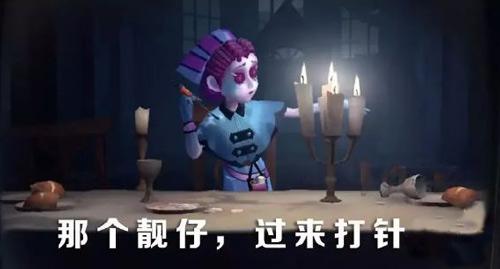 第五人格医生