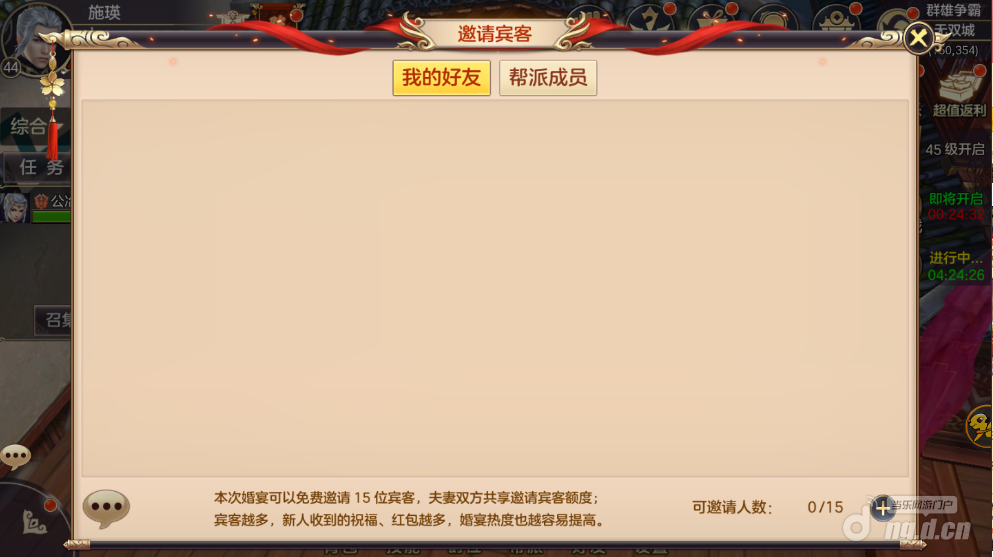 图片23.png 图片23.png